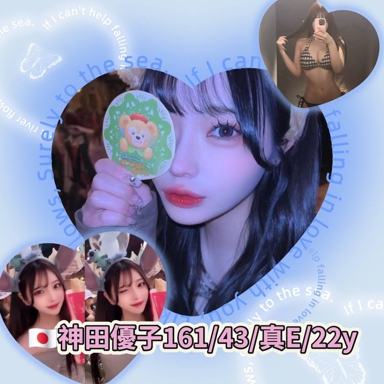 中山區定點茶 情恩 兼職 日系少女21/34D 日系少女